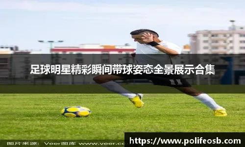 科比和詹姆斯到底谁更强？对比22次交手数据，才发现他被高估了