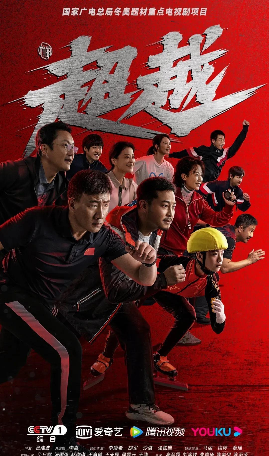 假摔得到第二张黄牌，特奥职业生涯首次在欧冠染红