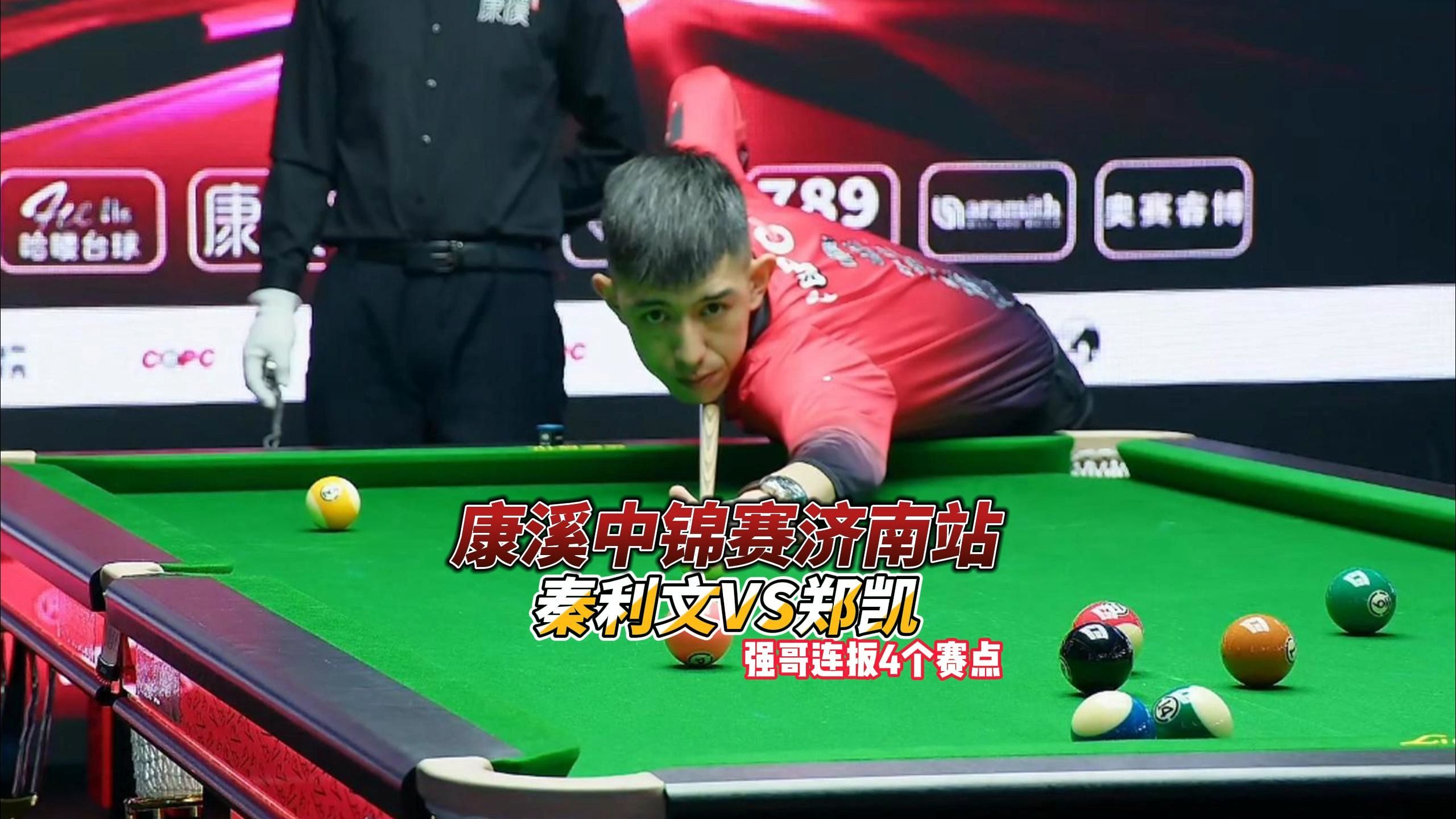 员的比赛心 员的比赛心