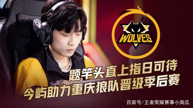 无法用进球